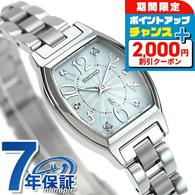 楽天市場】＼2000円OFF+さらに9倍／ セイコー ルキア 2025年 SS
