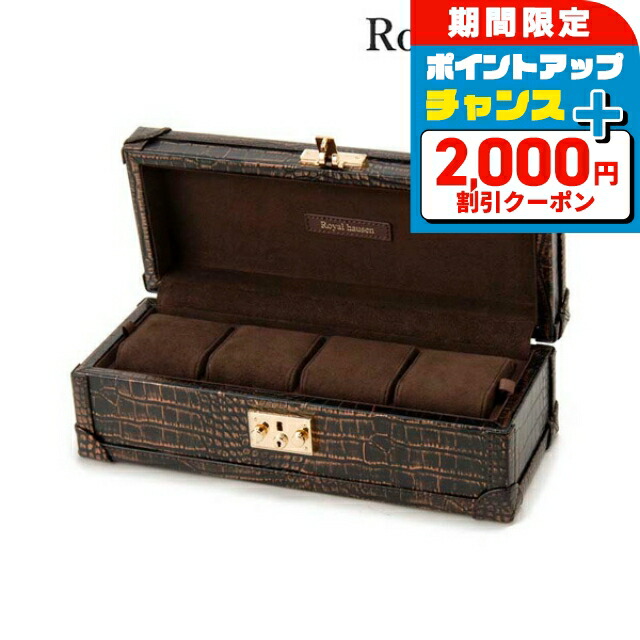 楽天市場】＼2000円OFFクーポン+さらに9倍／ ロイヤルハウゼン