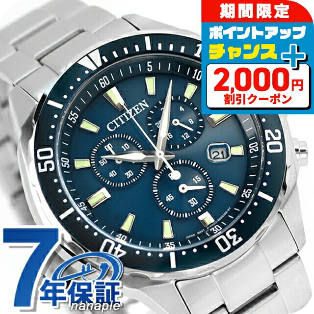 シチズン エコドライブ トケマー:美品 CITIZEN シチズン エコドライブ ワン 極薄