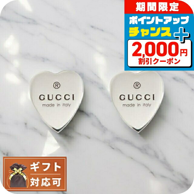 美品✨GUCCI ピアス ハート ブラインド フォー ラブ シルバー925 両耳 楽天市場】グッチ GUCCI ピアス レディース アクセサリー