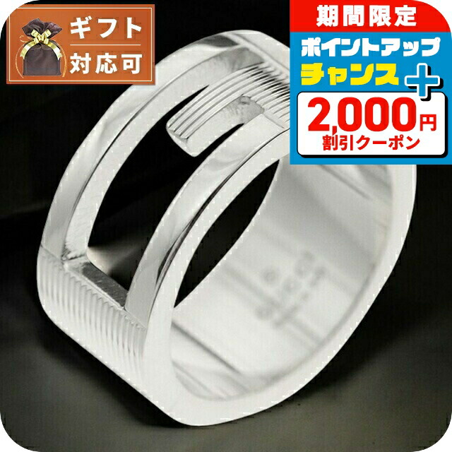 楽天市場】グッチ GUCCI 指輪 シルバー925 ブルートパーズ付 ツイスト