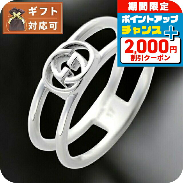 楽天市場】グッチ GUCCI リング インターロッキング カットアウト