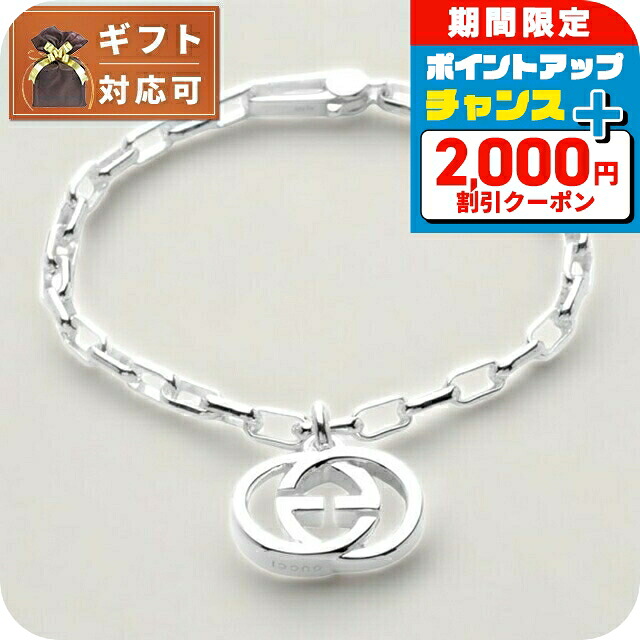 ＼2000円OFFクーポン／ グッチ GUCCI ブレスレット 295711-J8400-8106-19 レディース シルバー シルバー