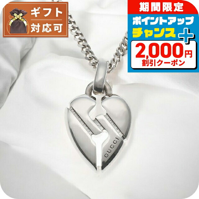 楽天市場】GUCCI グッチ ネックレス 678714 J8410 8183 GUCCI TAG
