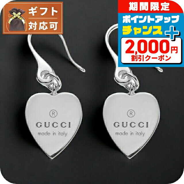☆専用☆【GUCCI】ハート　オープン　　カットアウト　G　ピアス　1407 ☆専用☆【GUCCI】ハート オープン カットアウト G ピアス 1407