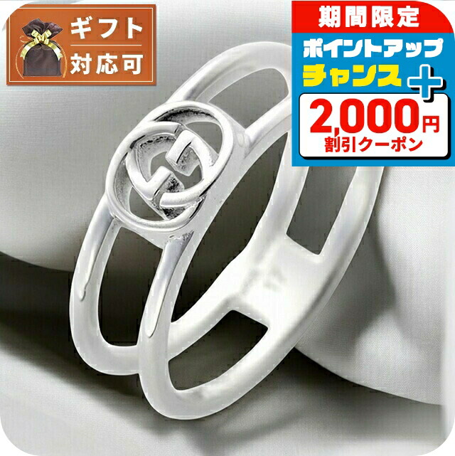 GUCCI アディダス コラボ 指輪 リング 18号 アディダス グッチ Gucci x Adidas Interlocking G Ring Silver