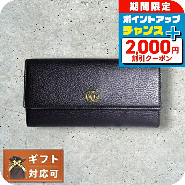 楽天市場】【箱訳あり】グッチ GUCCI 長財布 レディース プチ