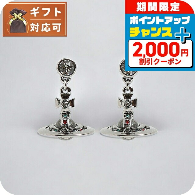 vivienne Westwoodのピアス 楽天市場】Vivienne Westwood ヴィヴィアンウエストウッド