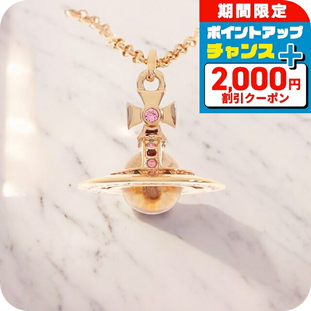 楽天市場】ヴィヴィアンウエストウッド Vivienne Westwood