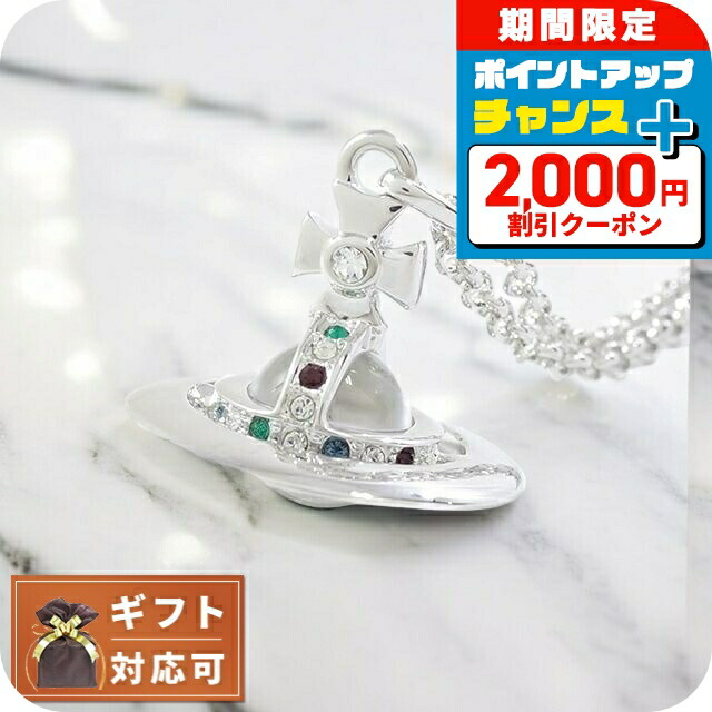 VivienneWestwood アクセサリー Vivienne Westwood®官方網站| 服裝和配飾