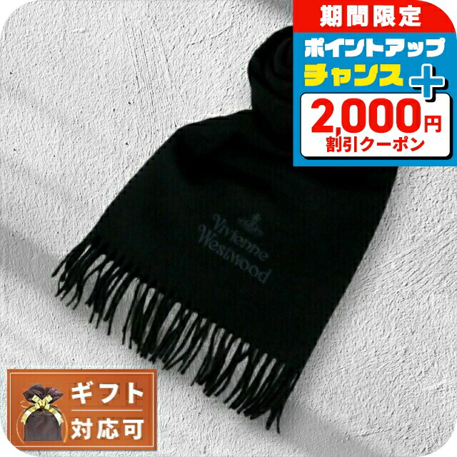 楽天市場】＼2000円OFF+全品5倍+さらに12倍／ VIVIENNE WESTWOOD
