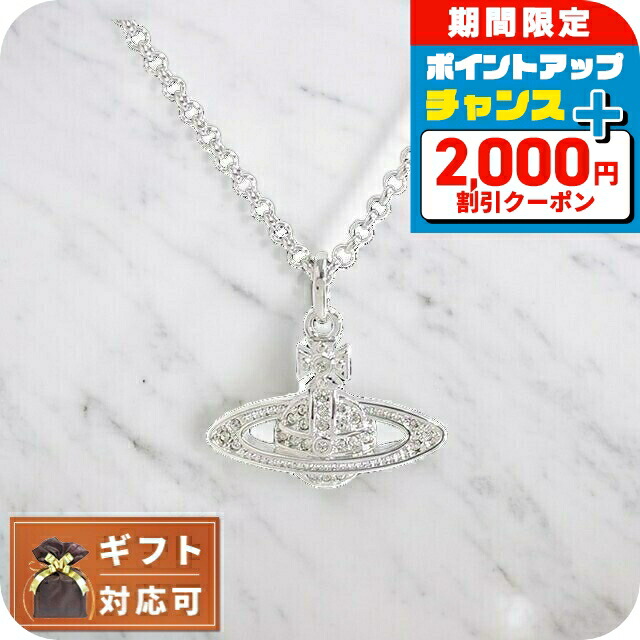 Vivienne Westwood 925 FARAHネックレス Vivienne Westwood シルバー925 FARAHネックレス