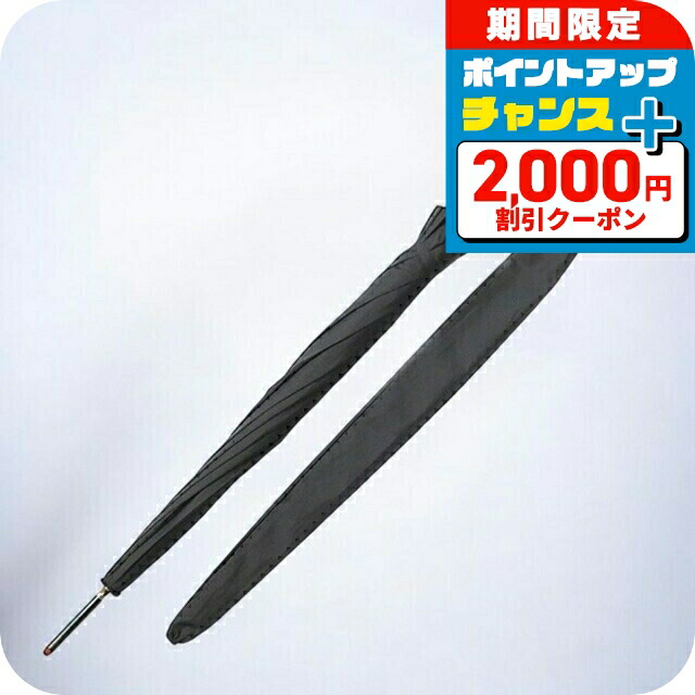 楽天市場】＼さらに最大+9倍／ フォックスアンブレラズ FOX UMBRELLAS