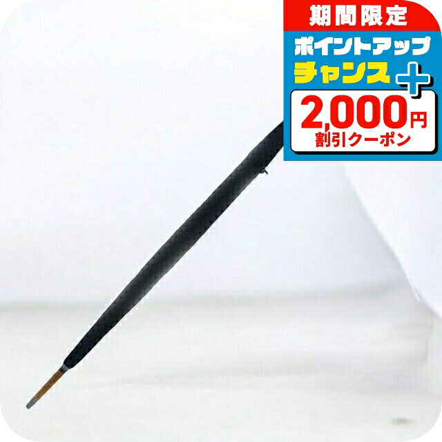 楽天市場】＼全品2000円OFF＋さらに9倍／ フォックスアンブレラズ FOX