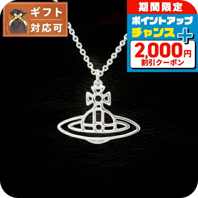 送料関税込■Vivienne Westwood■Pina クリスタル装飾ネックレス Pina crystal-embellished necklace in gold - Vivienne