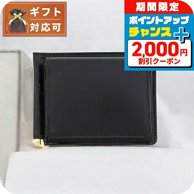 楽天市場】＼全品2000円OFF＋さらに9倍／ グレンロイヤル GLEN ROYAL