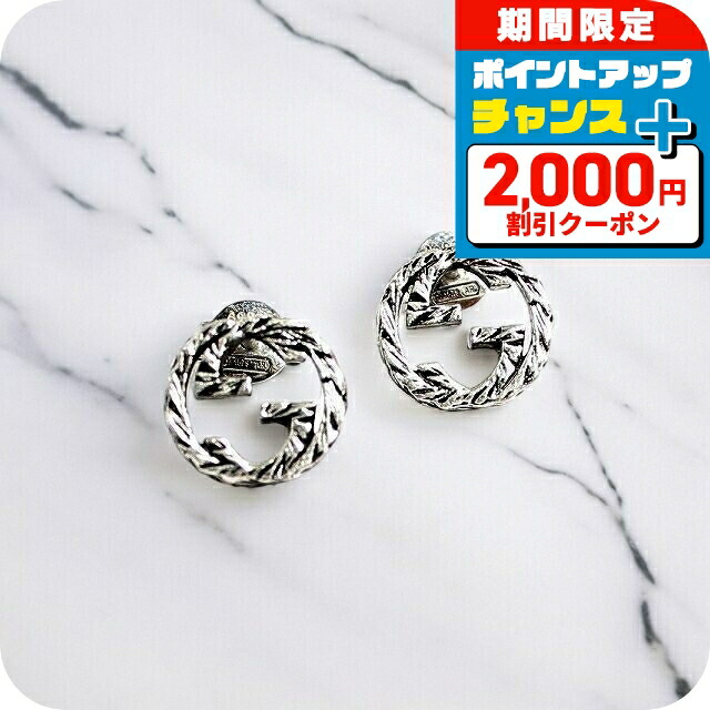楽天市場】【1,000円OFFクーポン】グッチ ピアス GUCCI インター