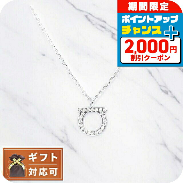 1円 美品 フェラガモ ガンチーニ ネックレス DD435 フェラガモ ネックレス FERRAGAMO ガンチーニ 760551 751631