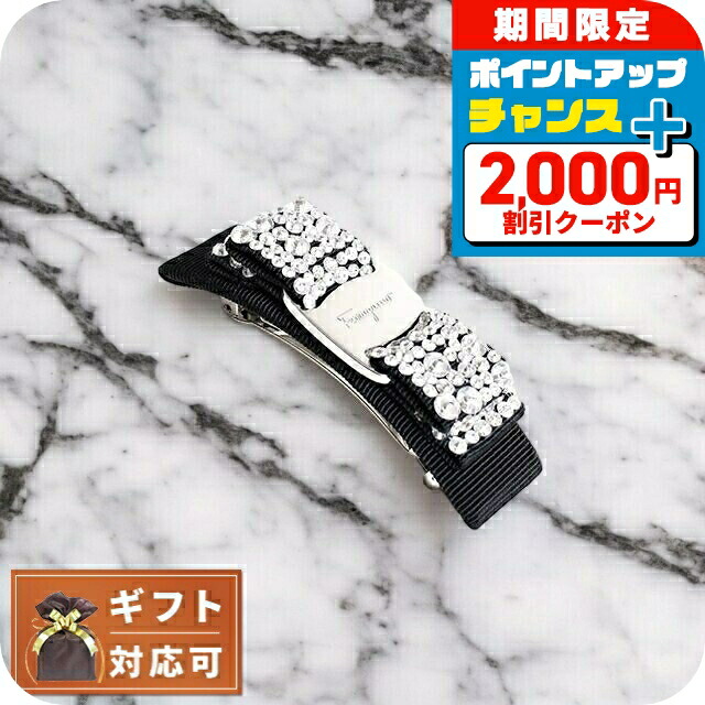 楽天市場】トリーバーチ TORY BURCH バレッタ ヘアクリップ キラ
