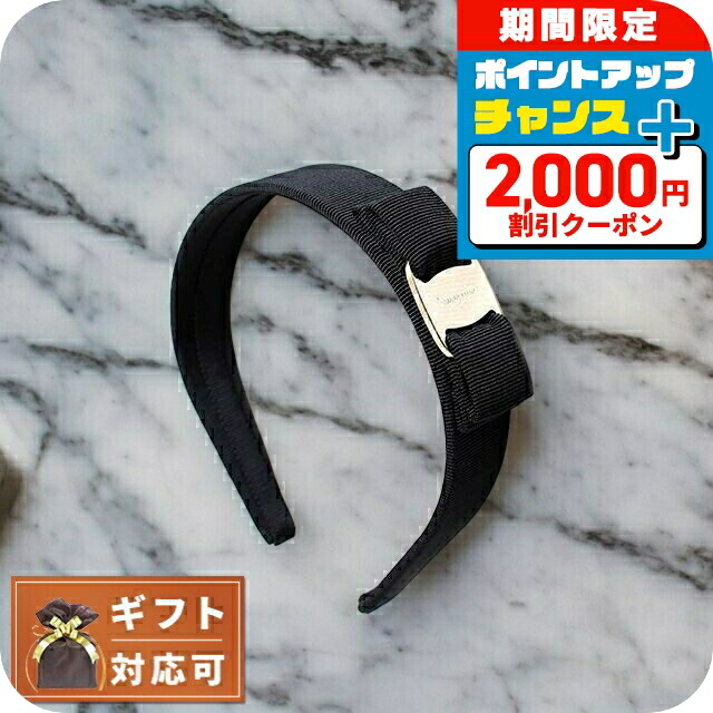 楽天市場】【P10倍 7/21 10時～7/24 24時】FERRAGAMO フェラガモ
