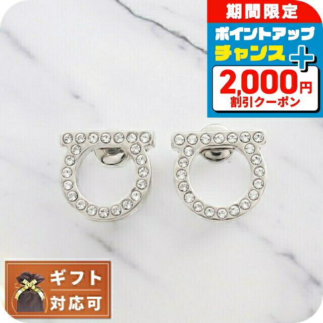 ＼4/7限定★2000円OFF+超ポイントUP／ フェラガモ FERRAGAMO ピアス 760122-696574 レディース シルバー