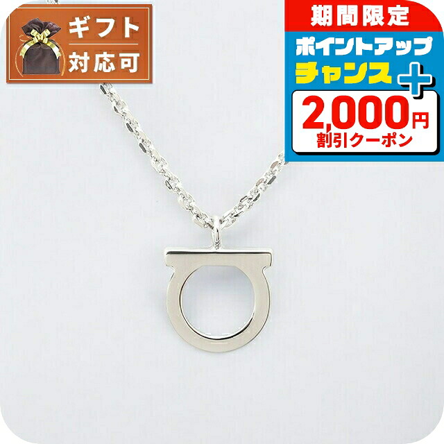 ＼2000円OFFクーポン／ フェラガモ FERRAGAMO ネックレス 760133-696659 レディース ガンチーニ GANCINO SILVER シルバー