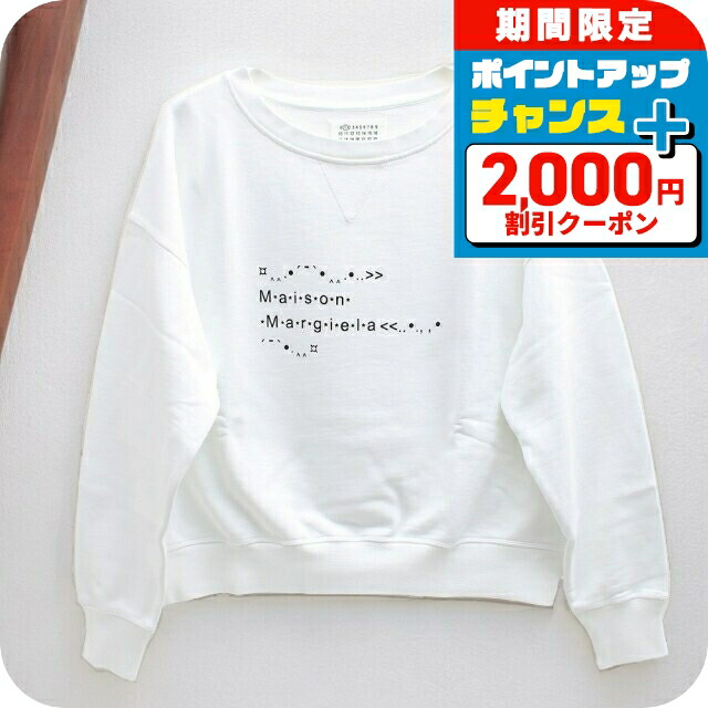新品 MAISON MARGIELA メゾンマルジェラ フォントロゴ スウェット 楽天市場】Maison Margiela メゾンマルジェラ SWEATSHIRT スウェット
