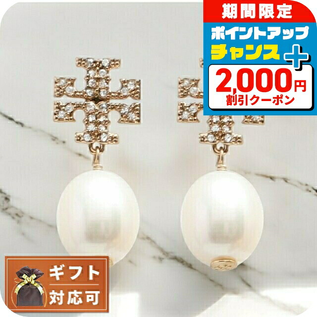 \2000円OFFクーポン/ トリーバーチ TORY BURCH ピアス 60525-137 レディース パール KIRA PAVE PEARL DROP EARRING ゴールド