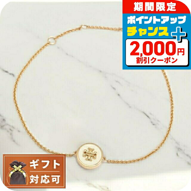 ＼2000円OFF+さらに13倍／ トリーバーチ TORY BURCH ブレスレット 90284-700 レディース KIRA ENAMEL BRACELET ゴールド アイボリー