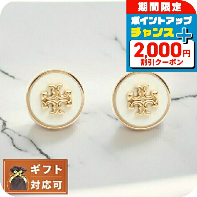TORY BURCH トリーバーチ ピアス キラ 90547 楽天市場】TORY BURCH トリーバーチ ピアス キラ エナメル