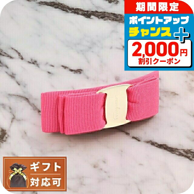 楽天市場】フェラガモ バレッタ FERRAGAMO ヴァラ ボウ 342019 765361