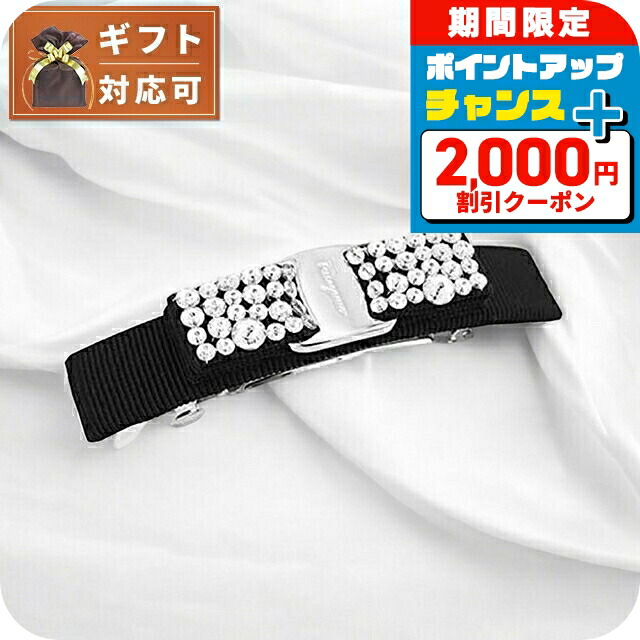 FERRAGAMO バレッタ バレッタ - ウィメンズ | Ferragamo