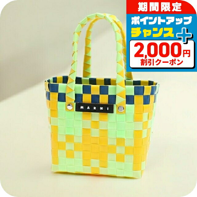 ＼2000円OFFクーポン／ マルニ カゴバッグ MARNI M00178-M00IW-0M533 ハンドバッグ レディース マーケット MARKET マルチカラー ライトグリーン 手提げ ブランド 高級 おしゃれ プレゼント 女性 実用的 かわいい