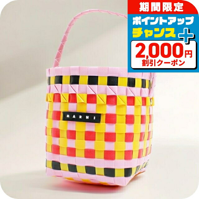 ＼2000円OFFクーポン／ マルニ カゴバッグ MARNI M00332-M00IW-0M331 ハンドバッグ レディース マーケット MARKET マルチカラー ピンク 手提げ ブランド 高級 おしゃれ プレゼント 女性 実用的 かわいい