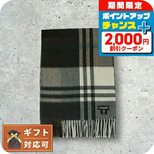 \2000円OFF+さらに9倍/ ジョシュアエリス Joshua Ellis レディース マフラー CHARCOAL ストール カシミヤ CPG51787|腕時計のななぷれ
