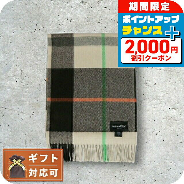楽天市場】＼全品2000円OFF＋さらに9倍／ ジョシュアエリス Joshua