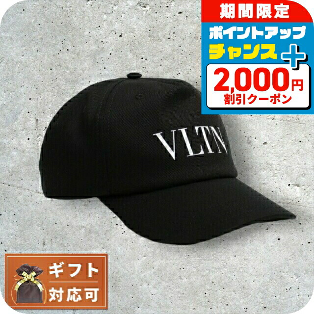 楽天市場】ヴァレンティノ 帽子 キャップ VLTNロゴ ベースボール