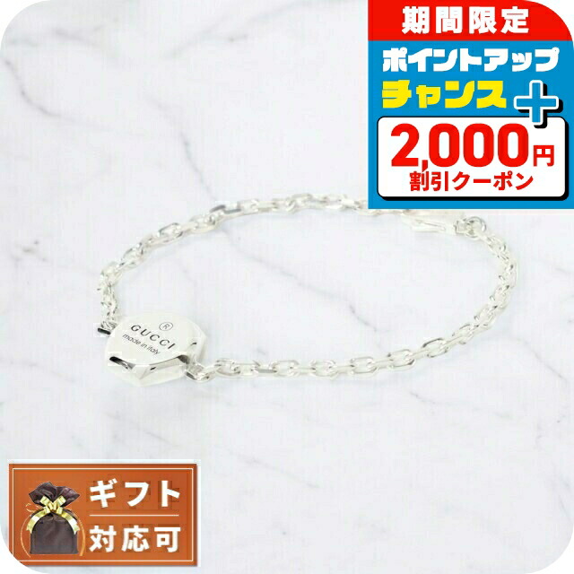 楽天市場】グッチ ブレスレット GUCCI 717043 J8400 0728 サイズ17