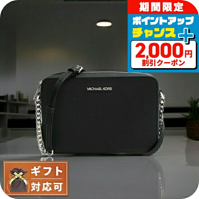 マイケルコース MICHAEL KORS JET SET ITEM LG EW CROSSBODY ショルダーバッグ 35F8STTC9L-BLACK レディース ブラック 斜めがけ ブランド 高級 おしゃれ プレゼント 女性 実用的 かわいい