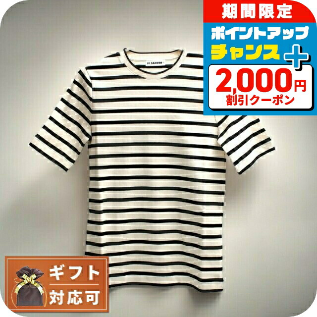 【美品】ジルサンダープラス JIL SANDER 半袖Tシャツ ボーダー S JIL SANDER JILSANDER ジルサンダー トップス Tシャツ ボーダーTシャツ