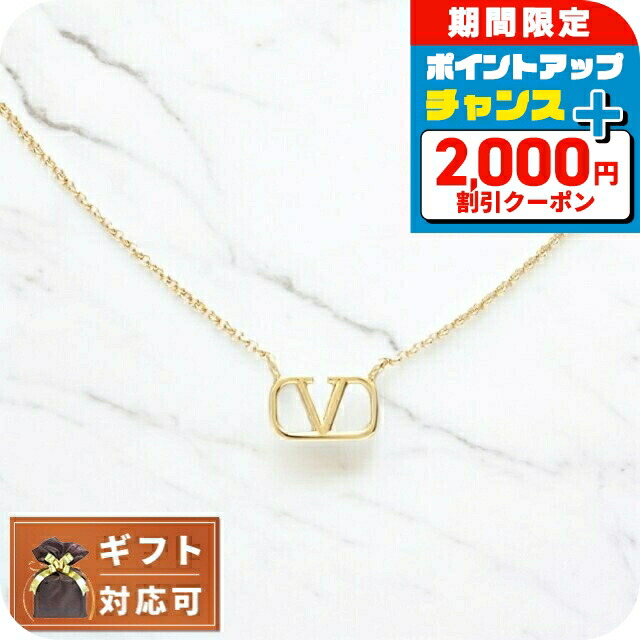 VALENTINO GARAVANI ヴァレンティノ ガラヴァーニ ペンダント 楽天市場】VALENTINO ヴァレンティノ ネックレス ガラヴァーニ