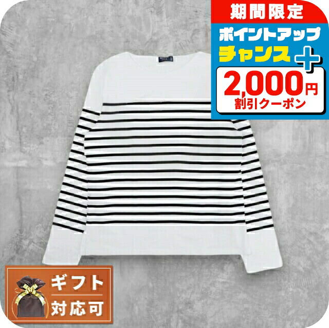 楽天市場】セントジェームス ナヴァル NAVAL メンズ レディース ロング