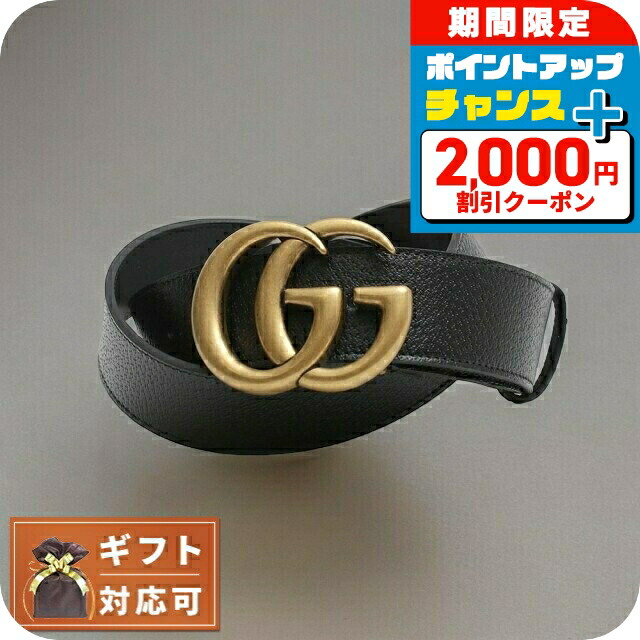GUCCI 黒レザーベルト GGロゴ Gucci GGロゴバックル レザーベルト 70-80cm