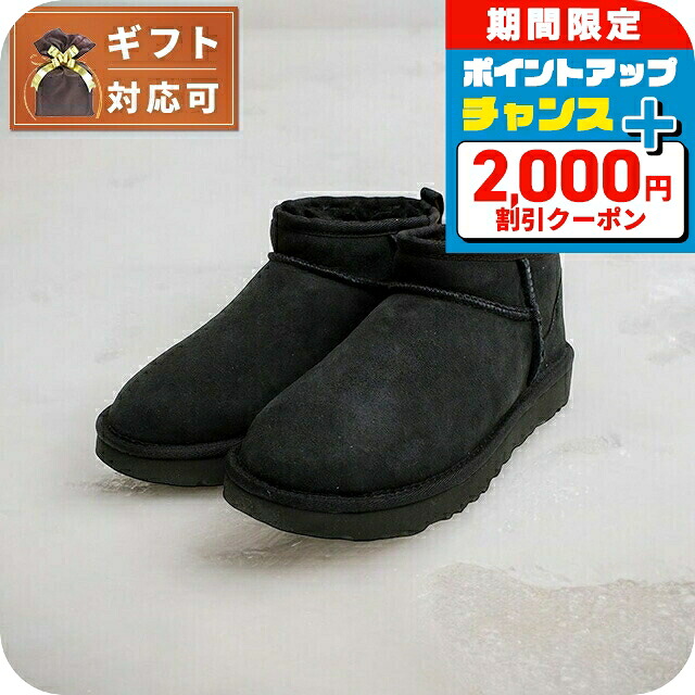 \2000円OFF+さらに9倍/ アグ UGG Classic Ultra Mini クラシックウルトラミニ ムートンブーツ 1116109-BLACK-8 レディース black 25.0cm 靴|腕時計のななぷれ