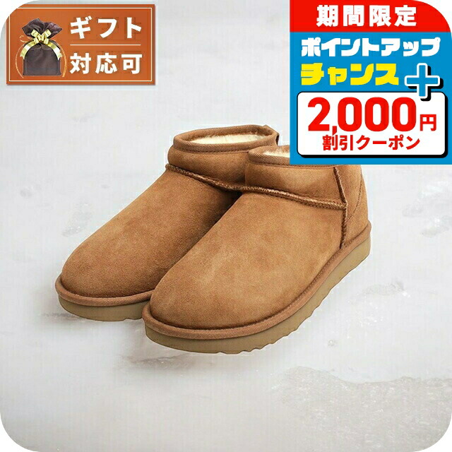 UGG☆防水スエードムートンブーツ23cm 楽天市場】UGG アグ Ultra Mini UGG Fluff ムートンブーツ