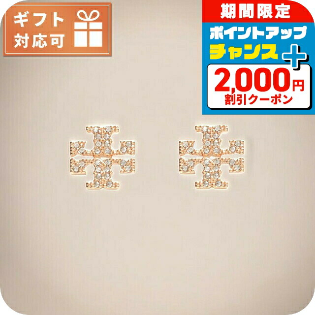 ＼4/15限定★2000円OFF+全品5倍／ トリーバーチ TORY BURCH KIRA PAVE STUD EARRING ピアス 53423-696 レディース アクセサリー ローズゴールド