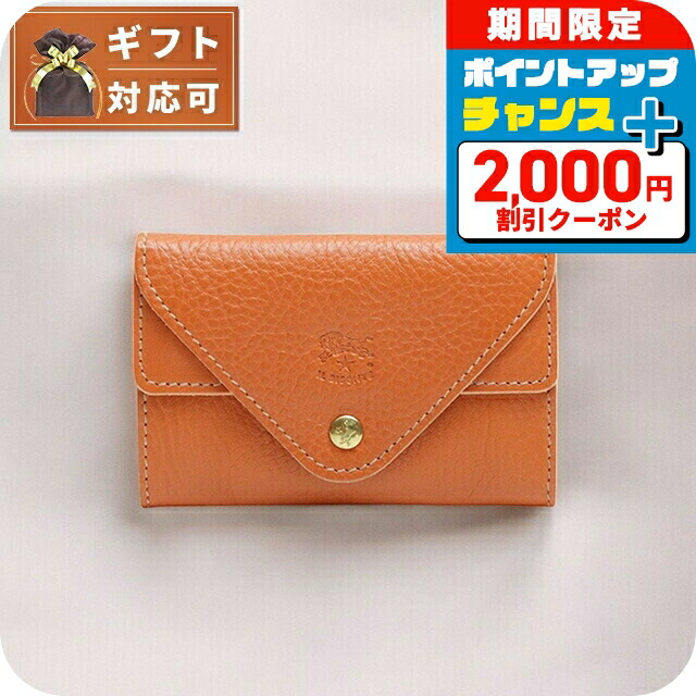 楽天市場】＼全品2000円OFF＋さらに9倍／ エム シー エム カードケース