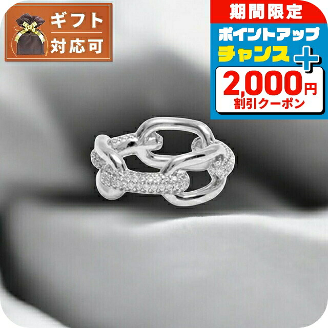 ＼2000円OFFクーポン／ ダニエルウェリントン DANIEL WELLINGTON Crystal Link Ring 68 S リング DW00400623 レディース メンズ シルバー リング