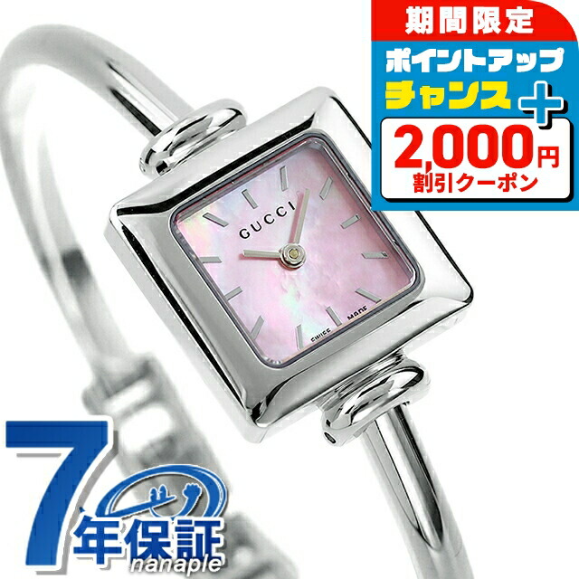 楽天市場】＼2000円OFFクーポン+全品7倍☆10/7限定／ グッチ