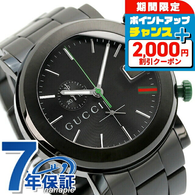 楽天市場】＼2000円OFF+全品5倍☆8/5限定／ グッチ 時計 メンズ